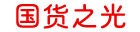 国货护肤网-国货之光护肤品推荐
